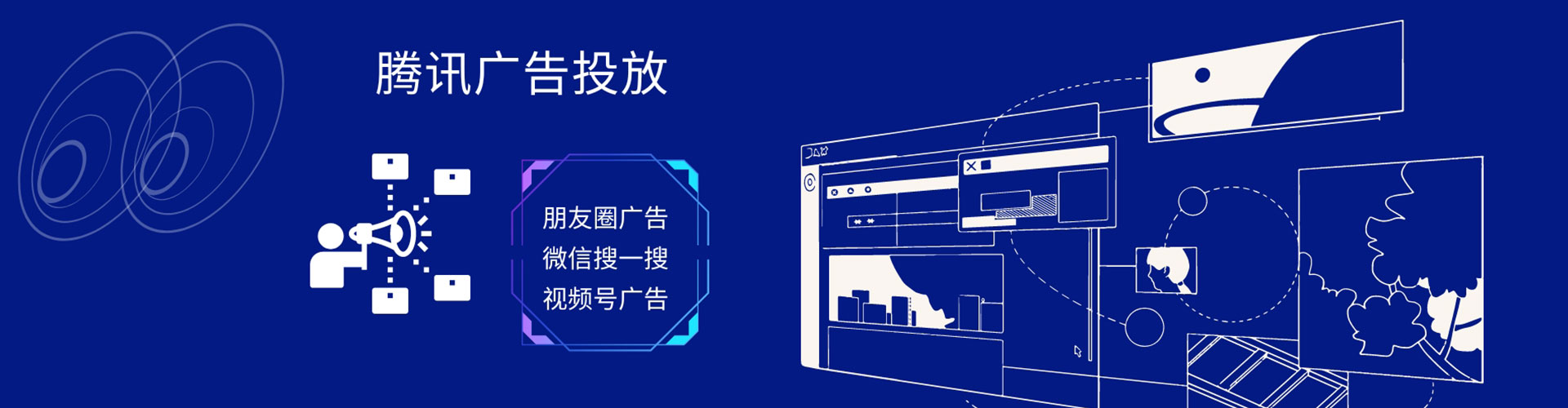 涿州谷歌sem