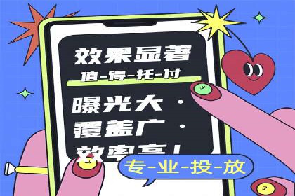 从零到一：网络推广开户实操案例分享